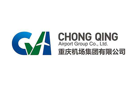 重慶機(jī)場(chǎng)集團(tuán)有限公司